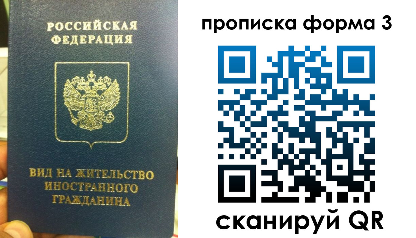 временная регистрация госуслуги в Усть-Куте